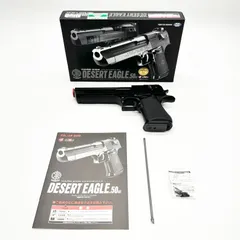 東京マルイ No15 デザートイーグル.50AE 18歳以上ガスブローバック Amazon | 東京マルイ No15 デザートイーグル.50AE 18歳以上ガスブロー