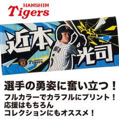 yel×BK⭐︎sn9様 リクエスト 2点 まとめ商品 - メルカリ