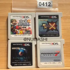 バイオハザード・スマッシュブラザーズ・モンハンX・マリオカート7 《動作確認済》0412