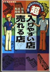 昭和天皇地方御巡幸 ( 下 ) 昭和天皇 香淳皇后 KCWD-8105 [DVD] - メルカリ