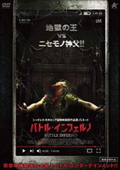 未レンタル・未BD化!【廃盤プレミアDVD】Aコックス『ストレート・トゥ