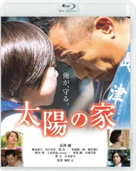 2026年最新】太陽の花嫁 DVD-BOXIの人気アイテム - メルカリ