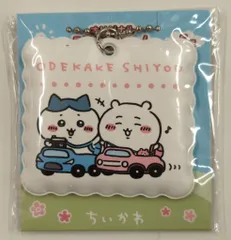 ファミリーマート PVCチャーム(キャンペーン第2弾) ファミリーマート限定 ちいかわ&ハチワレ