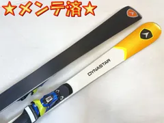 2026年最新】DYNASTAR スキー板の人気アイテム - メルカリ