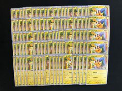 ピカチュウ c S10a 014/071 ピカダッシュ 20枚セット まとめ売り