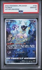 PSA10最高評価】ひかるコイキング 25th プロモ 25th ANNIVERSARY