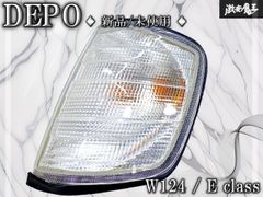 当時物！！ 日産純正 GC110 スカイライン ケンメリ ヨンメリ 4ドア 