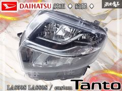 ☆希少☆点灯OK☆ 日産純正 OP オプション S14 シルビア 前期 