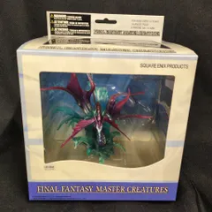 スクウェアエニックス MASTER CREATURES リヴァイアサン