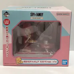 28.【未開封】ラストワン賞 アーニャ 時計付きフィギュア 一番くじ SPY×FAMILY Care for another?【併売品】