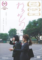 オモクリ監督 DVD 全巻セット - メルカリ