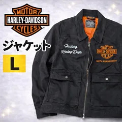 【極美品】Harley-Davidson 120周年記念 ジャケット L 120th Anniversary 限定 ブラック ハーレーのサムネイル