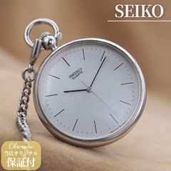 SEIKO諏訪精工舎懐中時計 銀文字盤 銀無垢槌目模様 4120-0020 - メルカリ