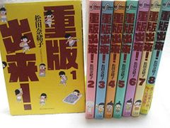 全巻初版帯付き】ここだけのふたり 全10巻 全巻セット 森下裕美 双葉社