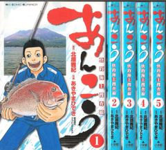 3冊】小学生入門百科シリーズルアーづり入門、つり入門、きみはつり