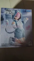 セガ Re:ゼロから始める異世界生活 ラム 猫パジャマ フィギュア