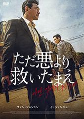 平直行の手技伝 眠れるカラダの秘密 DVD5枚組 - メルカリ