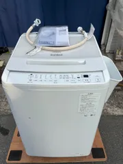 2026年最新】洗濯機の人気アイテム - メルカリ