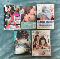 まとめ売り 日本 純情 漫画 コレクション (初回版)