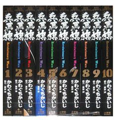 のたり松太郎 コンビニ版コミック全17巻セット ちばてつや マイ