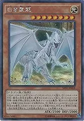 2026年最新】白き霊龍 SHVI-JP018 ULの人気アイテム - メルカリ