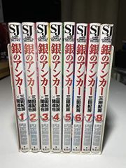 あ*ろ様 最終値下げ　SM月刊誌　３６冊セット あ*ろ様 最終値下げ SM月刊誌 36冊セット - メルカリ
