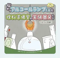 2026年最新】煙遊びと煙薬の人気アイテム - メルカリ