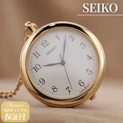 セイコー 5P31-9A00 懐中時計 ポケットウォッチ ゴールド クォーツ アラビア ヴィンテージ 38mm 電池交換済 【６ヶ月保証】 CH407