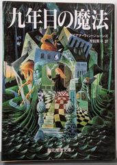 中古】隠語辞典集成 5／宮本光玄著／大空社 - メルカリ