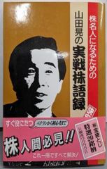 中古】京都発見／クリフトン・カーフ 版画 ; ドナルド・リチー 文