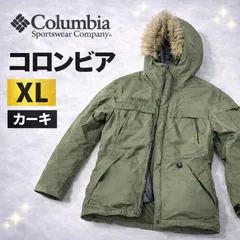 【美品】Columbia コロンビア ダウンジャケット XL カーキ ファー付き モッズ コート メンズ