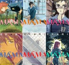 バージンママ』【全巻初版20巻セット】村生ミオ - メルカリ