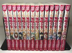 超希少・初期付録完備級！】季刊エス Vol.1〜6 連続含む 10冊セット