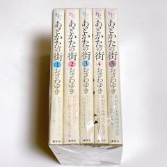 美品❗️楳図かずお先生14歳全4巻セット、まことちゃんグアシ