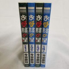 カイバ DVDセット 全4巻 全巻 アニメ レンタル品 - メルカリ