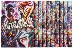 2026年最新】義風堂々全巻の人気アイテム - メルカリ