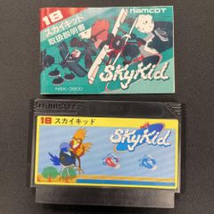 SkyKid Namcot ファミリーコンピュータ ソフト - メルカリ