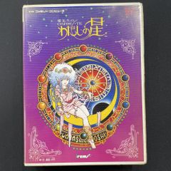 遊戯王 タロットカード 文庫版 [限定1000箱] - メルカリ
