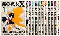 メルカリ