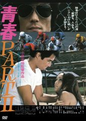 レア！　RUN 60 DVD   桐山漣 小林涼子 木村文乃 青山テルマ お宝 新品セル版DVD＋パンフレット【劇場版 RUN60】桐山漣25歳 - メルカリ