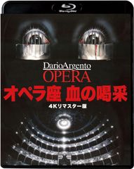 テリファイド('17アルゼンチン) Blu-ray 廃盤 - メルカリ