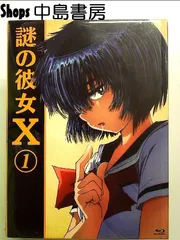2026年最新】謎の彼女x blu-rayの人気アイテム - メルカリ