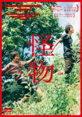 2026年最新】日野日出志 怪奇劇場 DVD-BOXの人気アイテム - メルカリ