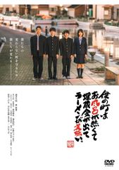 ボヤル『ぼくらと遊ぼう！』DVD全3巻＋フライヤー2種 - メルカリ