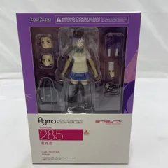 2026年最新】figma ラブライブ! 東條希の人気アイテム - メルカリ