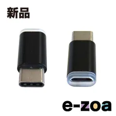 TIMELY  タイムリー microUSB-TypeC変換2P TMTPCADX2 (2424827)