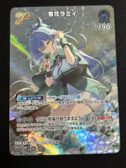 2026年最新】雪花ラミィ URの人気アイテム - メルカリ