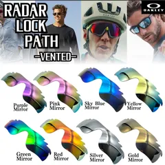 オークリー OAKLEY 互換品　偏光レンズ スポーツサングラス 交換レンズ レーダーロック パス VENTED ミラーレンズ 99.9%紫外線カット UV