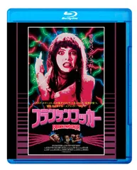 2026年最新】フランケンフッカー [dvd]の人気アイテム - メルカリ
