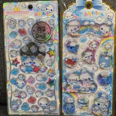 正規品 ぷくぷくあわわちゃん 光るジュエルプチドロップ ウォーターシール 2点セット 送料無料  あわわちゃん　プチドロップ